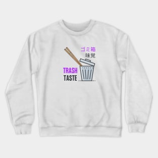 Trash Taste Fanart Crewneck Sweatshirt